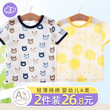 纯棉婴儿男童t恤短袖童薄款小童夏季宝宝夏装女半袖上衣儿童体恤