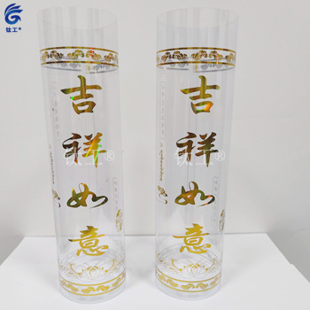 钛工定制酥油灯斗烛圆筒塑料罐pvc材质适用于130天