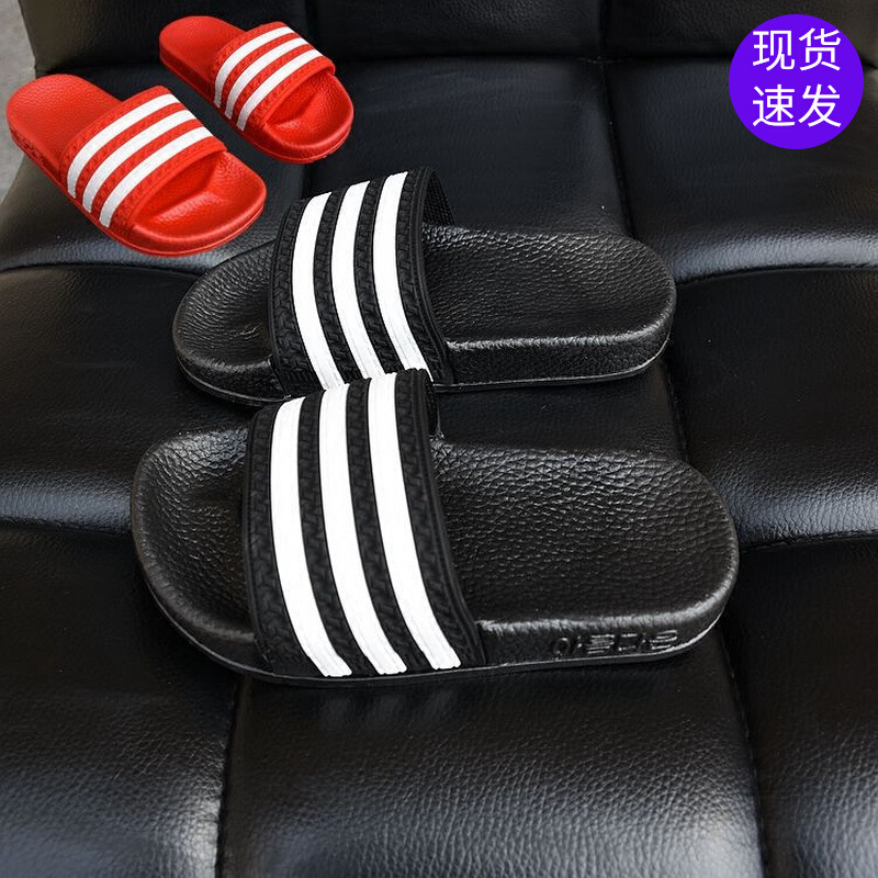 亲子拖鞋男童款浴室居家情侣凉拖鞋女士大码明星款黑白条纹三条杠