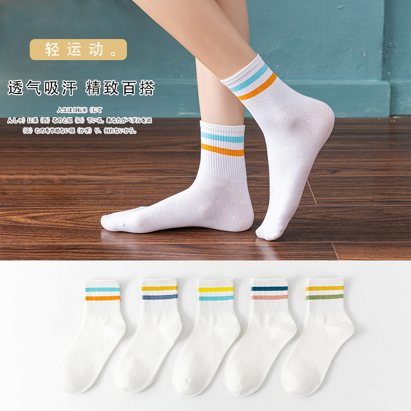 White Socks for Women Summer Two-Bar Striped Mid-Calf Length Ins Trendy Japanese College Style Student Socks All-Matching Four Seasons Socks