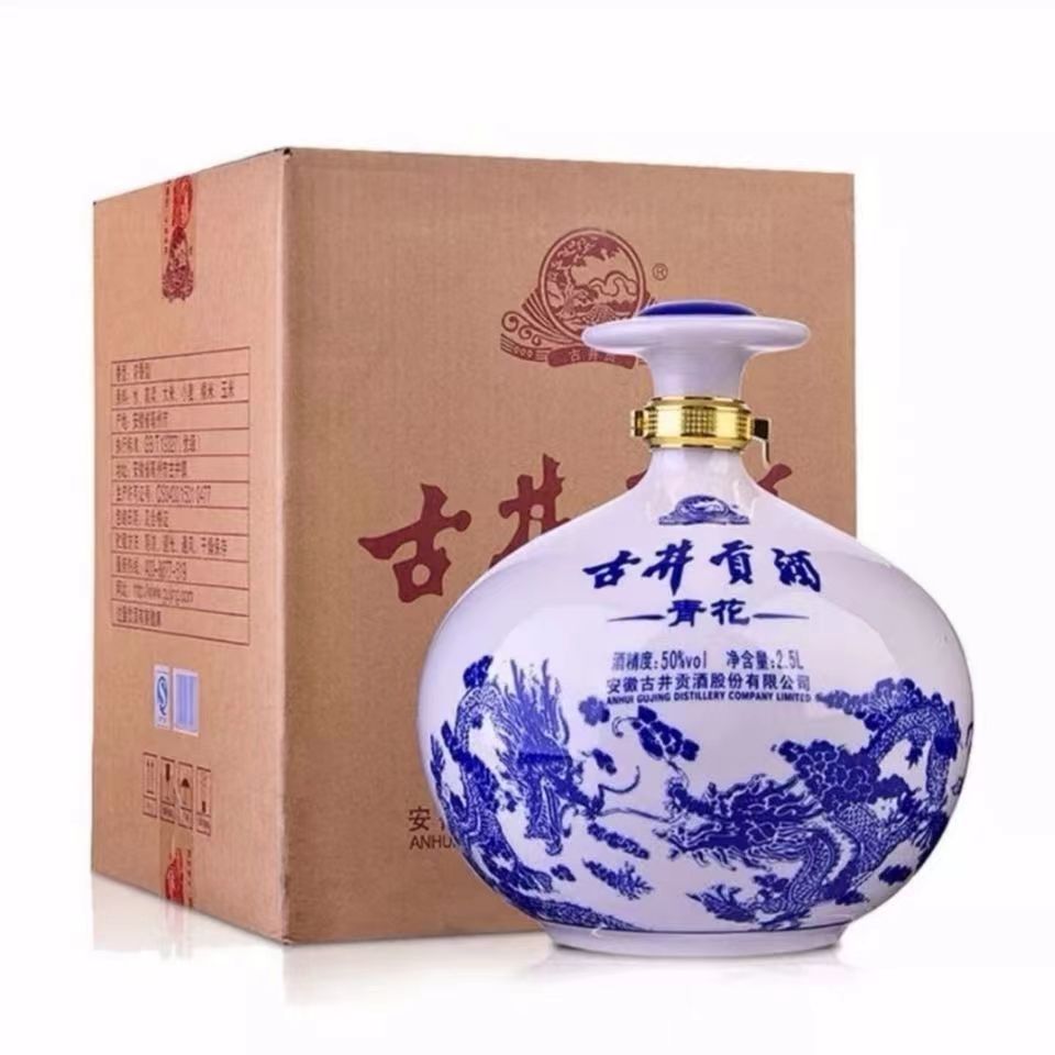 假一罚十安徽古.井经典青花瓷大坛5斤坛酒浓香型50度低价贡酒