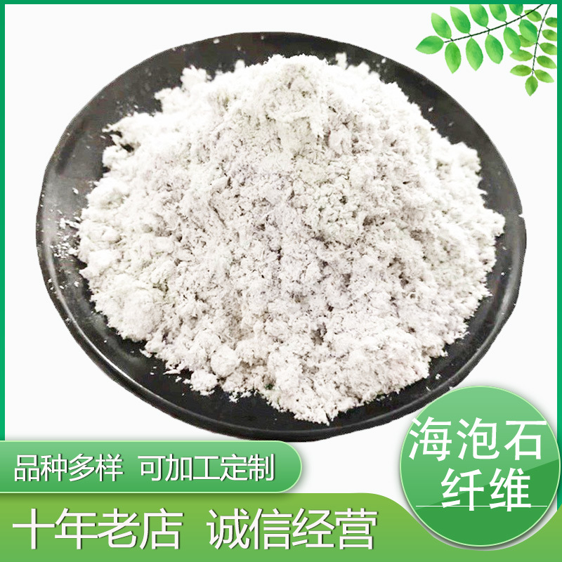 染色彩砂;岩片;漂珠;纤维;钙粉;高岭土;萤石;氧化钙;果壳 木粉;硅藻土