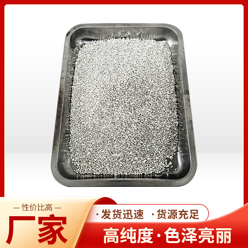 厂家供应首饰银珠材料银粒银块纯银银粒9999