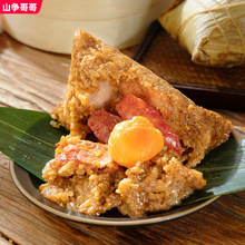 豆沙粽子礼盒装鲜肉棕子140g*8蛋黄肉粽蜜枣粽板栗肉粽嘉兴特产