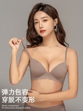 无痕内衣女小胸聚拢显大加厚一片式收副乳防下垂无钢圈少女文胸罩