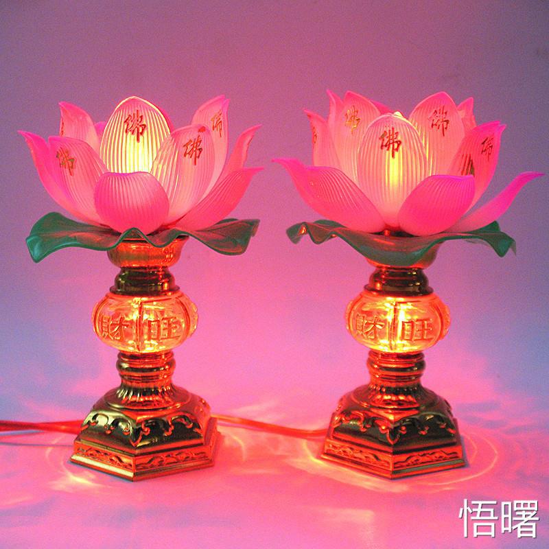 usb插电款荷花莲花灯家用佛堂装饰供灯长明灯塑料厂家1对-阿里巴巴