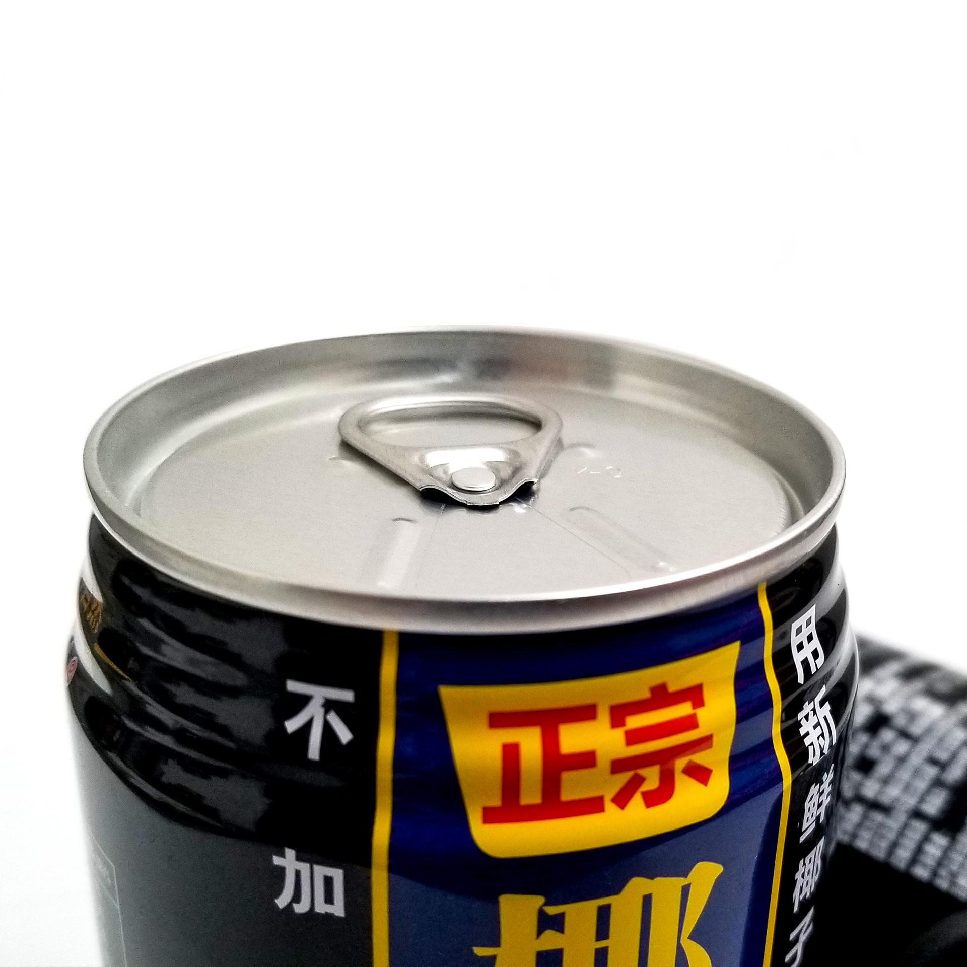 河南厂家出售椰汁铁铁罐功能饮料包装罐红牛果汁饮料罐大米马口罐