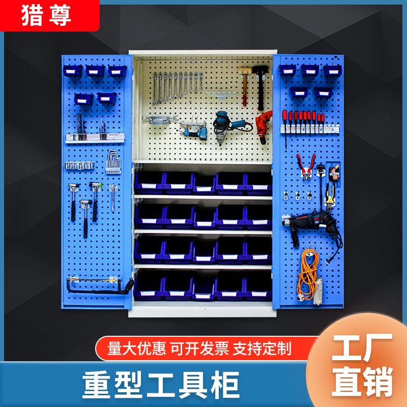 Heavy Duty Tool Cabinet Thickened Workshop Locker Double Door Iron Locker Toolbox Auto Repair Storage Chest of Drawer