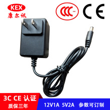 12V1A中规3C 5V2A国标CCC欧规CE英规澳规美规认证 电源适配器9V1A