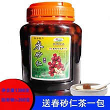 广东嘉华阳灵礼盒春砂仁干果100g汤料有梗新鲜沙仁礼盒装阳春特产