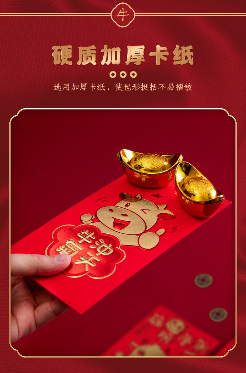 新年红包新款创意卡通利是封2021牛年春节过年生肖红包袋百元红包