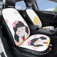 汽车坐垫通用四季单片女神网红夏季凉垫座椅通风透气冰丝车内垫子