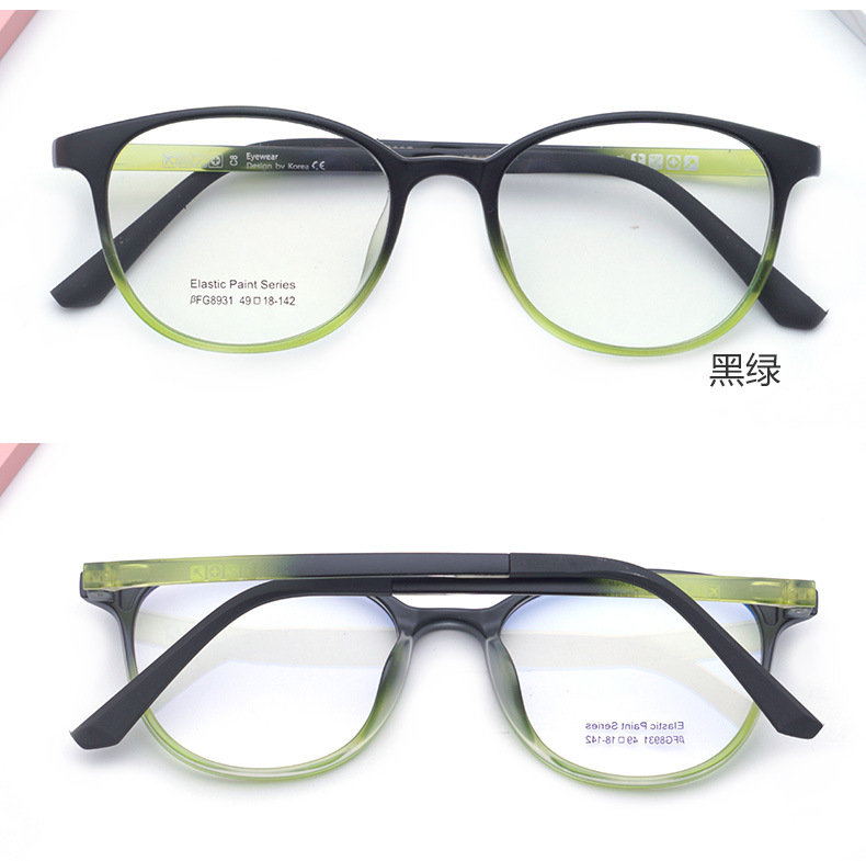 韩国超轻橡胶漆眼镜框 弹性眼镜架 青少年近视眼镜 美颜眼镜