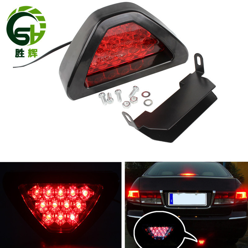 f1赛车汽车改装领航灯低位led刹车灯 led爆闪灯三角车尾灯-阿里巴巴