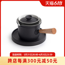 S228 陌上烟云侧把壶家用泡茶壶带过滤单壶功夫茶具陶瓷茶壶