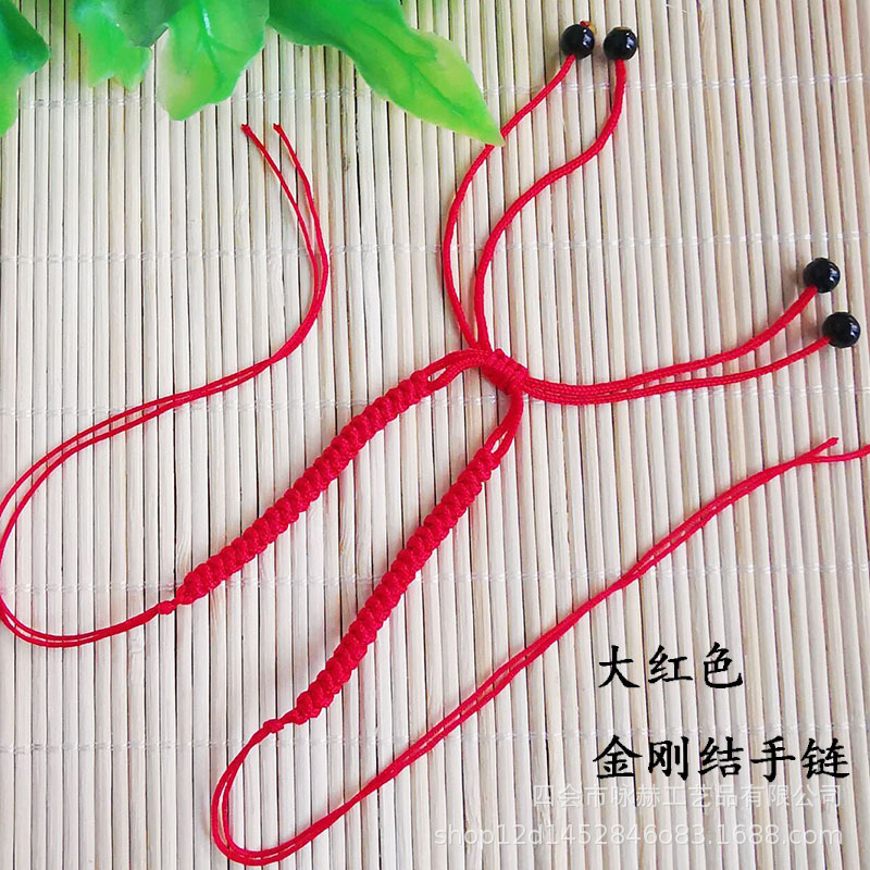 diy手工编织珠宝黄金金刚结手链半成品手链绳男女本命年红绳情侣