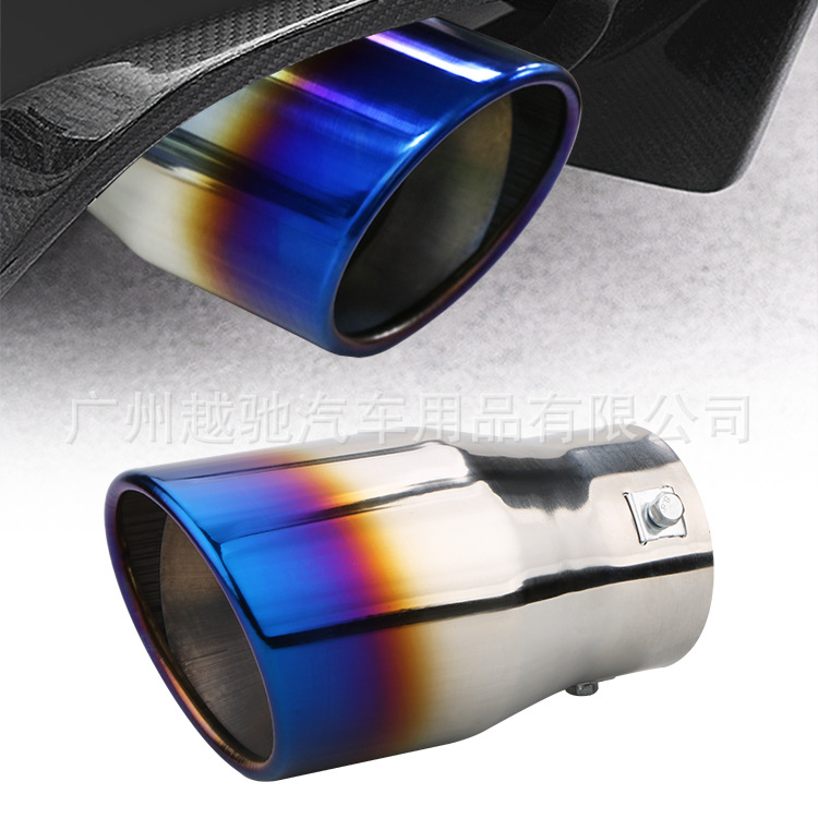 汽车改装尾喉不锈钢烤蓝尾嘴80mm接口不锈钢排气管双层加厚消音器