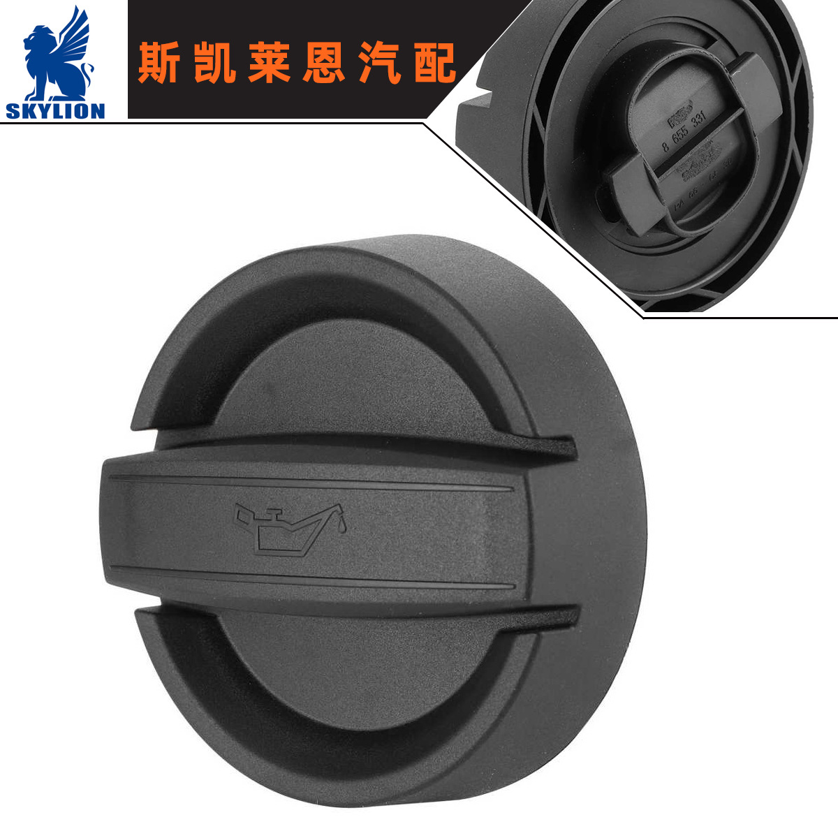 跨境汽配适用宝马1系3系5系7系机油油箱盖密封盖11128655331