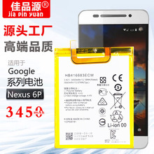 适用于Google 谷歌Pixel 3 3A 3XL 4AXl 5A pixel 6手机内置电池