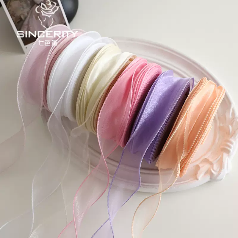 七色堇4cm鱼尾纱丝带波浪纱缎带鲜花diy蝴蝶结彩带花束包装材料