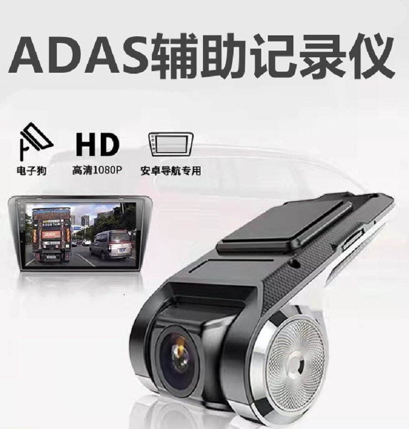 usb行车记录仪adsa电子狗隐藏式cardvr相似店铺>进入本店铺>厂房面积