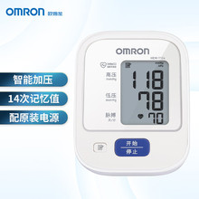 欧姆龙HEM-7124血压测量仪家用量血压测压仪上臂式智能电子血压计
