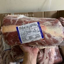 巴西眼肉 牛眼肉心 冷冻肉眼 原切牛扒食材 原切牛扒速冻牛肉眼