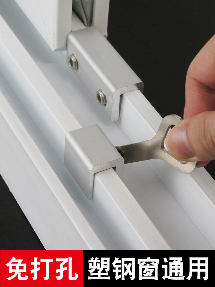 塑钢窗锁扣窗户卡扣限位器防开窗户儿童锁固定器推拉窗防盗-阿里巴巴
