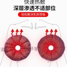 乳房乳腺电加热盐袋海盐粗盐热敷包艾灸胸部疏通盐包热敷袋