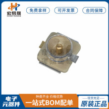 原装正品 U.FL-R-SMT-1(10) 贴片SMD RF射频同轴连接器 IPEX内针