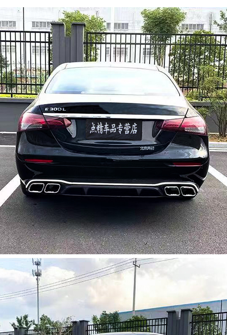 21款奔驰e大标改立标e300l e260l改装前杠包围中网尾唇尾喉