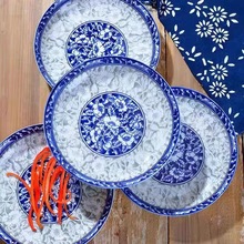釉中彩陶瓷盘家用碗盘绑赠物料7寸航空碗多种花色量大可加LOGO