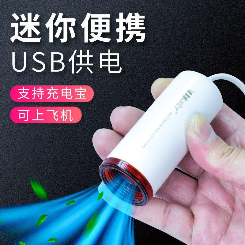 抽空电动压缩收纳袋机小型气泵食品迷你衣服气家用便携泵被子床跨