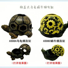动物3D乌龟蜗牛树脂烟灰缸 创意家居摆件烟灰盘