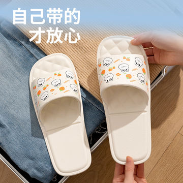 旅行折叠拖鞋女便携出差酒店度假防滑防臭eva情侣凉拖鞋浴室洗澡