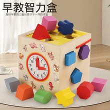 木质形状配对时钟认知早教十二孔智力盒幼儿童益智力启蒙木制玩具