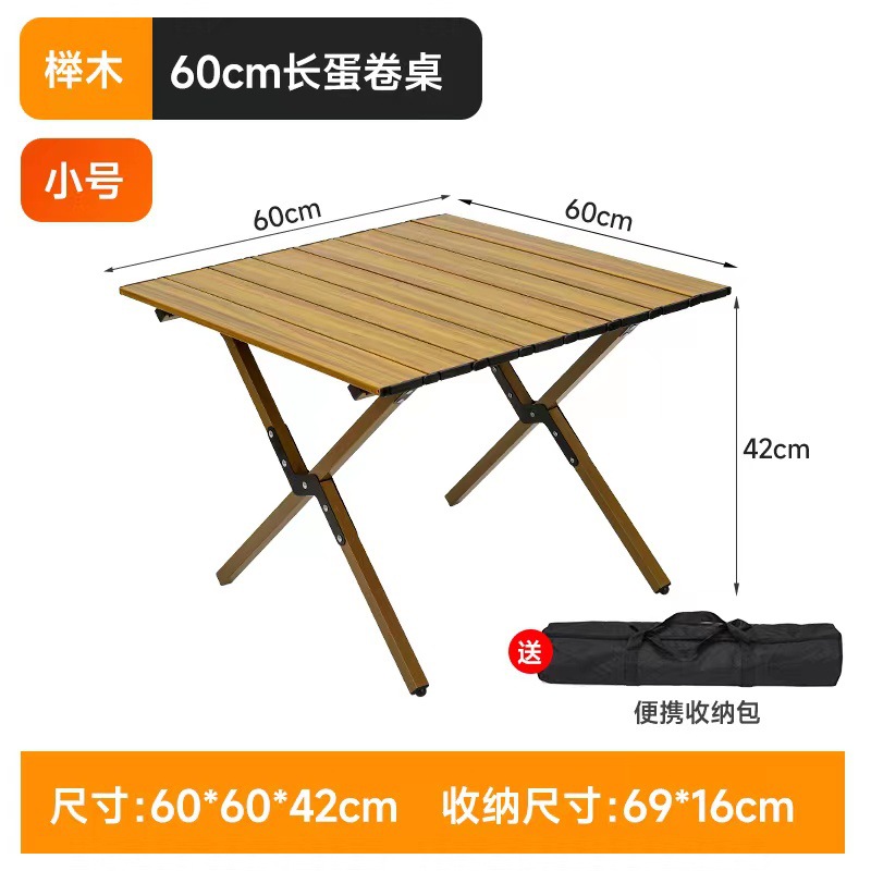 Carbon Steel Egg Roll Table Full Set Camping Aluminum Alloy Folding Table Multi-Functional Household Stall Set Outdoor Folding Chair