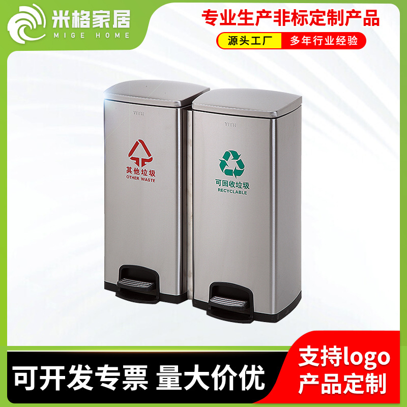 foshan hotel stainless steel pedal type trash can commercial office trash can multi-classification style trash can