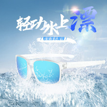 厂家新款浮水太阳镜漂浮眼镜现货浮水太阳镜钓鱼偏光墨镜FS1016