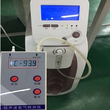 超声波氧气检测仪O2氧气浓度测试制氧机测制氧机浓度流量压力测氧