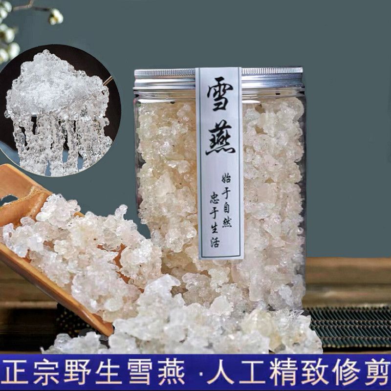 包邮拉丝雪燕大颗粒无杂质植物燕窝胶原蛋白养颜羹可搭桃胶皂