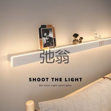 r给长条壁灯置物极简线形气氛围卧室床头灯阅读灯盲盒客厅背景墙