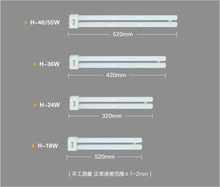 N6RS批发家用吸顶灯灯管H型平四针24W36W55W三基色节能灯荧光灯管