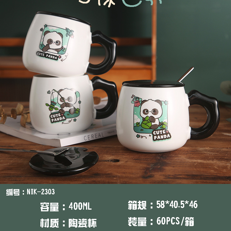 卡通家用熊猫可爱马克杯情侣一对杯子办公室咖啡杯创意陶瓷杯带盖