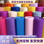 彩色毛毡布儿童djy不织布1-5mm装饰材料针刺无纺布早教早教diy