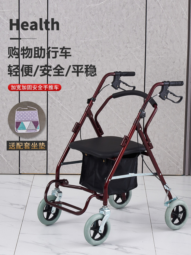 老人能推能坐的椅子助行器助力车手推车老年助步车可推可坐两用车