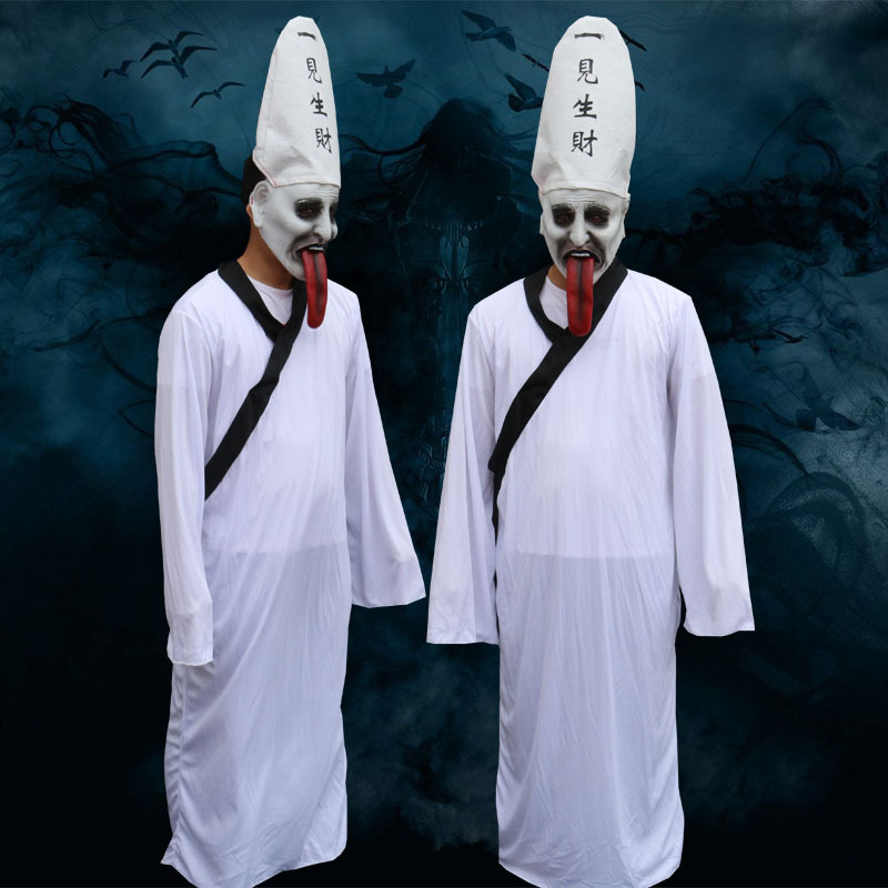 万圣节鬼服装鬼节扮演服cos服装鬼屋密室npc恐怖装扮黑白无常衣服