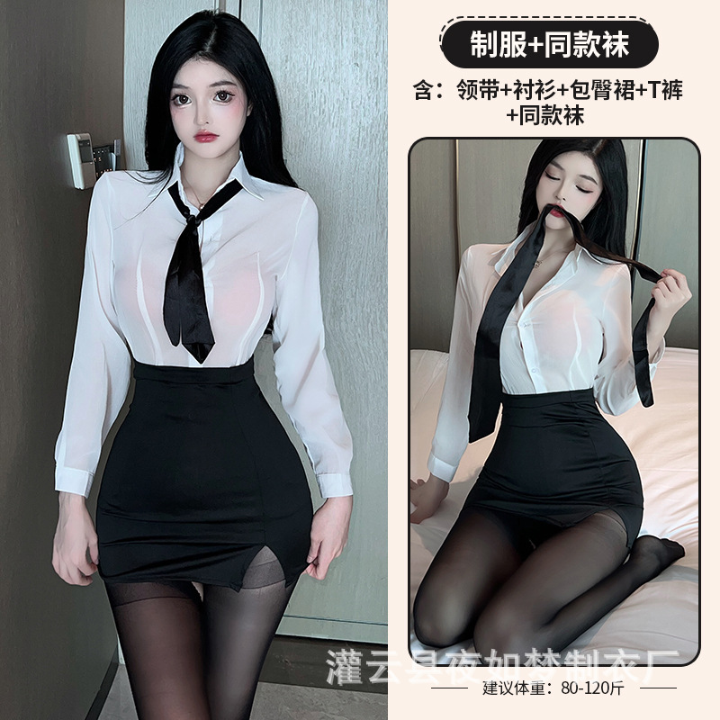 Sexy Lingerie Female Secretary Ol White Collar Tight Sheath Short Dress Uniform Female Teacher Maid Sexy Pajamas Wholesale