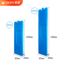 批发保温箱摆摊冰盒模具保冷冰板冷藏冰袋重复使用快递专用冷冻