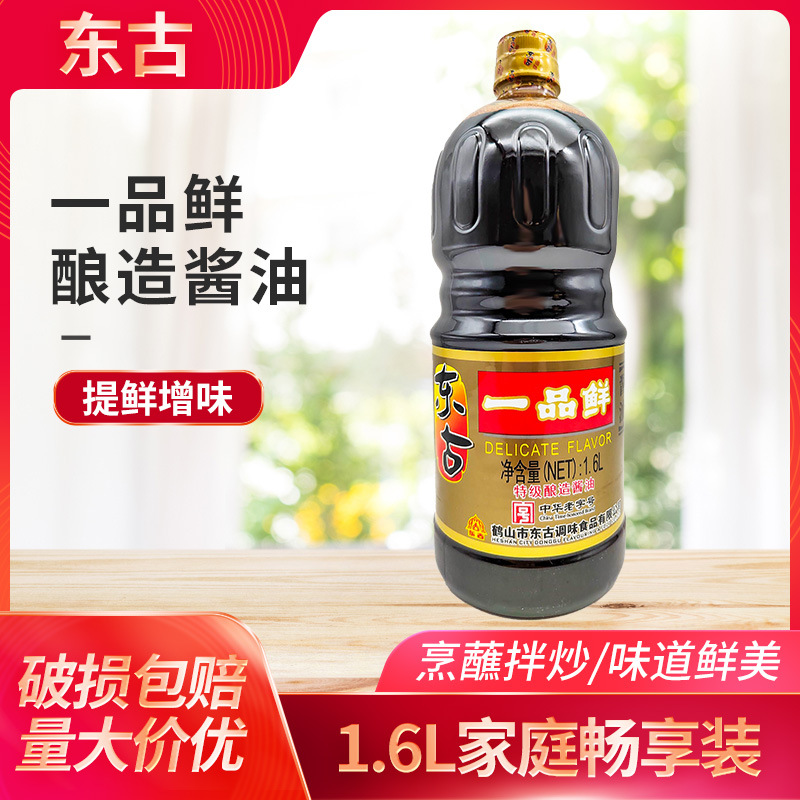 东古一品鲜酱油1.